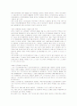 다단계 판매의 실태와 피해사례 및 사회에 미치는 영향 10페이지