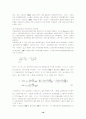 변동금리채의 구조와 경제적기능 및 가격결정에 관한 분석 16페이지