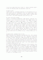 변동금리채의 구조와 경제적기능 및 가격결정에 관한 분석 19페이지