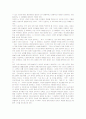 뉴 미디어시대 연극 커뮤니케이션과 연극공간 기능의 통합적 시각 2페이지