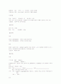 지주막하 출혈(SAH) 케이스 스터디 4페이지