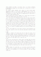 패혈증(sepsis) 환아에 대한 간호 사례 연구 2페이지