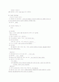 패혈증(sepsis) 환아에 대한 간호 사례 연구 5페이지