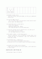 분만실 케이스 스터디 5페이지