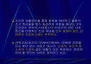 정신건강에 대한 이해 6페이지