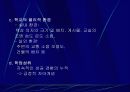 정신건강에 대한 이해 35페이지