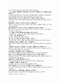 이천이 지은 의학입문 외과 고 서비 끓는물화상 칠창 가시찔림 4페이지