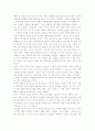 감성디자인과 감성브랜딩을 읽고나서 1페이지