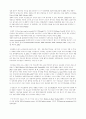 개혁의 확산이론을 통한 영화의 확산 연구 7페이지