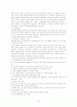 가정 폭력 가정 폭력 학대 아내 학대 아내 폭력 아동학대 폭력 가정복지 3페이지