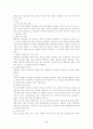 가정 폭력 가정 폭력 학대 아내 학대 아내 폭력 아동학대 폭력 가정복지 5페이지