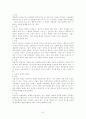 가정 폭력 가정 폭력 학대 아내 학대 아내 폭력 아동학대 폭력 가정복지 7페이지