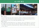 식음료관리(패밀리레스토랑 서비스 체험) 5페이지