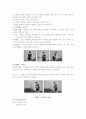 교향과목 탁구수업 제출 15페이지