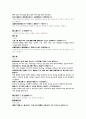 의학입문 외과용약부 癰疽 4페이지