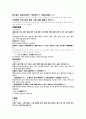 외과용약부 탁리산 1페이지