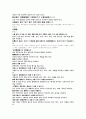 외과용약부 탁리산 3페이지