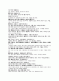 외과용약부 탁리산 4페이지