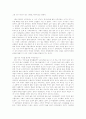 신춘문예 신기섭 시인에 대해서 5페이지