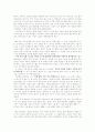 신춘문예 신기섭 시인에 대해서 6페이지