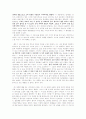 신춘문예 신기섭 시인에 대해서 9페이지