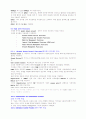 IMT-2000 동기 및 비동기 방식 비교 10페이지