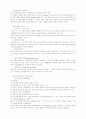 도시계획 4페이지