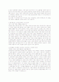 현대자동차 취업 전반 자료(자기소개서, 연봉 및 회사정보, 면접정보 총정리) 5페이지