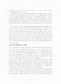 우리나라의 의료사회사업 7페이지