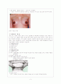 유방염 mastitis 3페이지