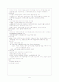 산후출혈 6페이지