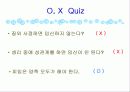 피임 선택이 아니라 필수입니다 (파워포인트) 21페이지