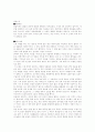 장삼이사 1페이지