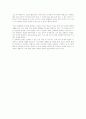 추상에의 욕망과 절대주의(suprematism)미학 4페이지