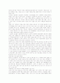 남북정상회담 관련 보도 5페이지