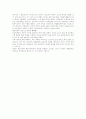 남북정상회담 관련 보도 6페이지