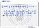 [논문 작성] 논문 작성 방법 15페이지