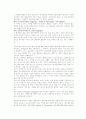 방송에서의 잘못된 언어사용과 개선방안 2페이지