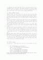 방송에서의 잘못된 언어사용과 개선방안 4페이지