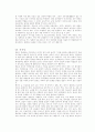 방송에서의 잘못된 언어사용과 개선방안 5페이지