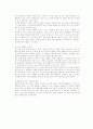 방송에서의 잘못된 언어사용과 개선방안 10페이지