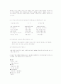 방송에서의 잘못된 언어사용과 개선방안 12페이지