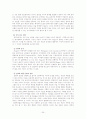 놀이의 유형,놀이문화,역할,기능,아동의 성역할 발달연구 35페이지