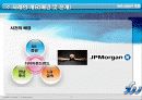 [재무] 다이아몬드펀드 분석 3페이지