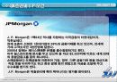 [재무] 다이아몬드펀드 분석 6페이지