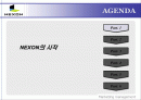 [마케팅] 넥슨(NEXON) 마케팅 분석 2페이지