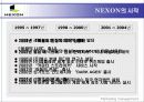 [마케팅] 넥슨(NEXON) 마케팅 분석 3페이지