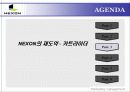 [마케팅] 넥슨(NEXON) 마케팅 분석 7페이지