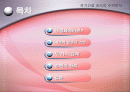 [경제] 내생적 ‘통화공급’ 이론 연구 2페이지