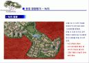 은평 뉴 타운 조성에 따른 환경영향평가 8페이지